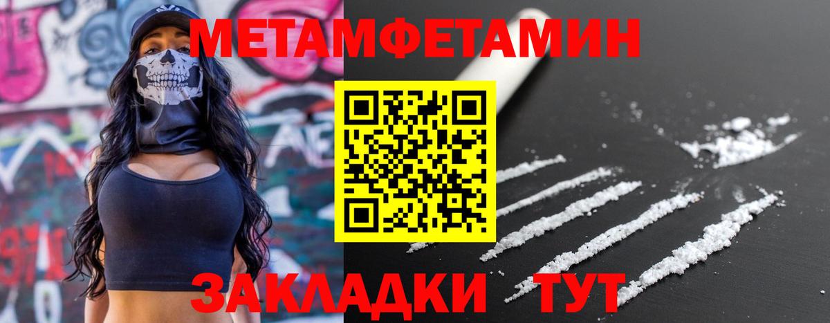 Амфетамин  АМФЕТАМИН Premium  Амфетамин  Вход с VPN  Саянск 