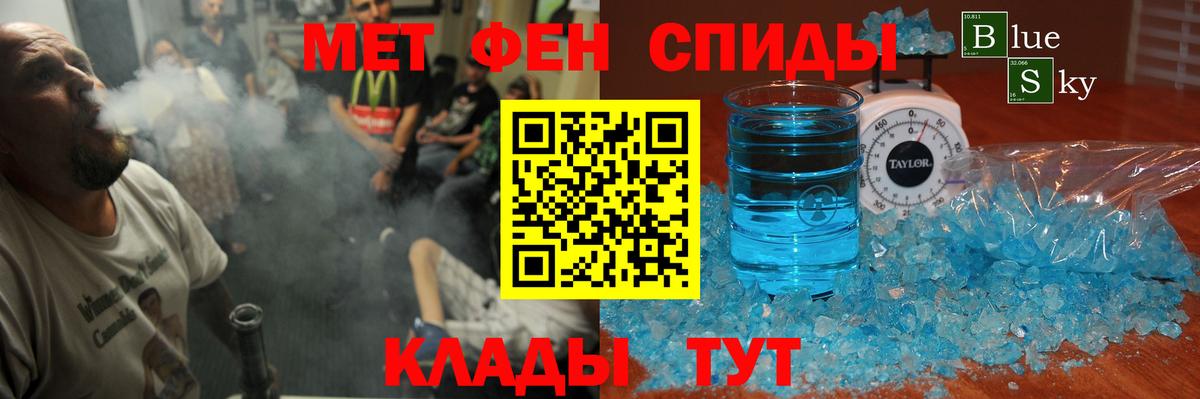 Амфетамин 98% Саянск