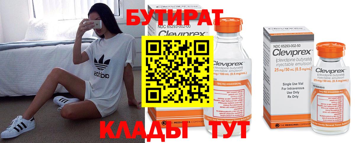 МЕТАДОН Саянск