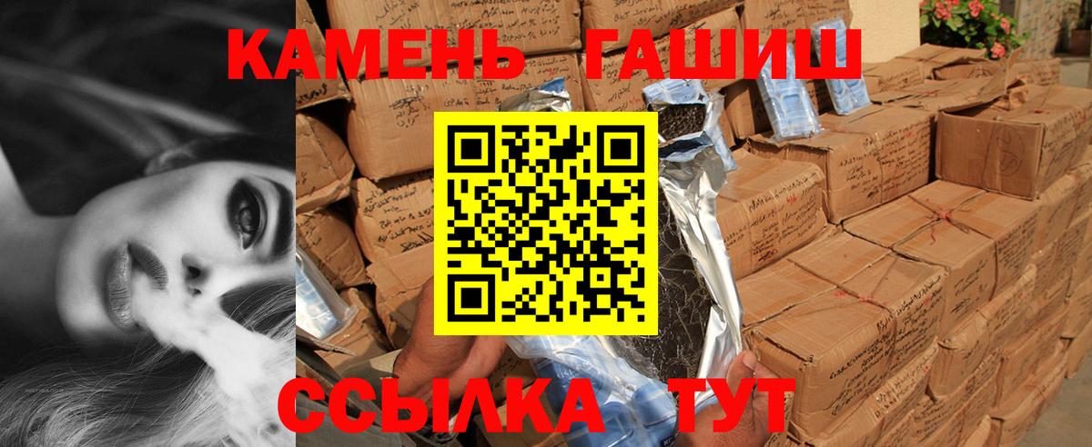 Гашиш  МАРИХУАНА  Меф кристаллы  Меф МЯУ МЯУ  Саянск  Вход с VPN  Гашиш 