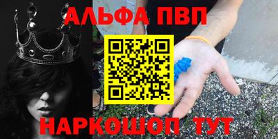 apvp Малоярославец