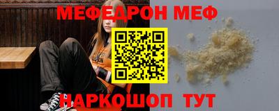 марихуана Мариинск