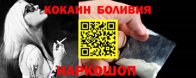 марихуана Мариинск