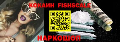 кокаин Ликино-Дулёво
