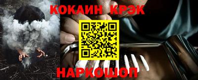кокаин Ликино-Дулёво