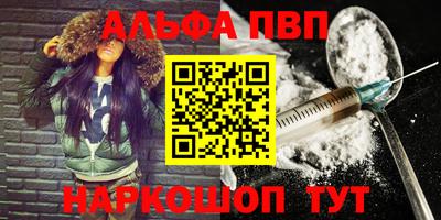 марихуана Мариинск