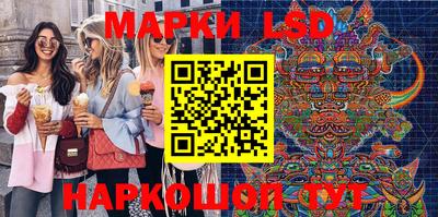 марихуана Мариинск