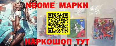 марихуана Мариинск