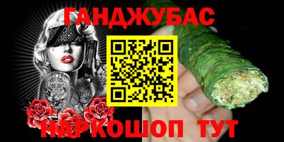 кокс Ливны