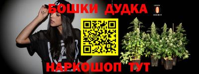 бутик Лесосибирск
