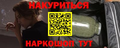 марихуана Мариинск