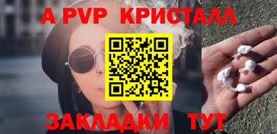бутик Лесосибирск
