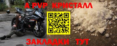a pvp Малгобек