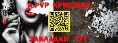 apvp Малоярославец