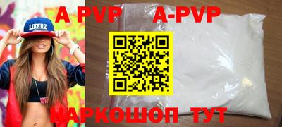 a pvp Малгобек