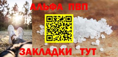 бутик Лесосибирск