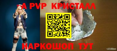 кокс Ливны