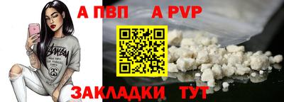a pvp Малгобек