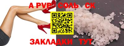 марихуана Мариинск