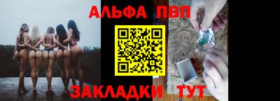 apvp Малоярославец