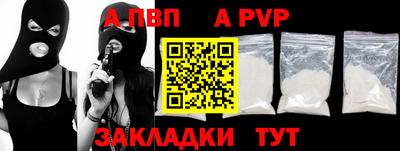 a pvp Малгобек