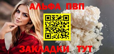марихуана Мариинск