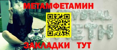 кокс Ливны