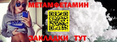 бутик Лесосибирск