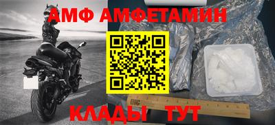 марихуана Мариинск