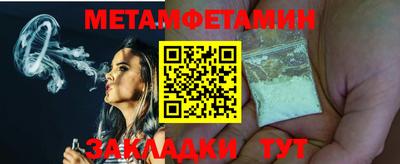 марихуана Мариинск