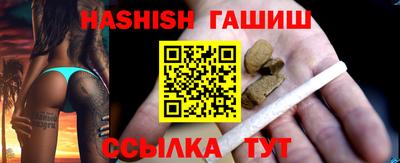 бутик Лесосибирск
