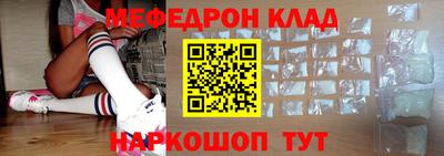бутик Лесосибирск