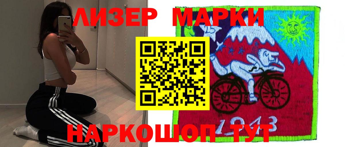 ЛСД экстази ecstasy  Вход с VPN  Саянск 