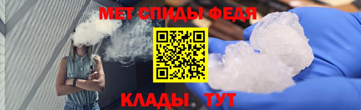 Метамфетамин витя Саянск