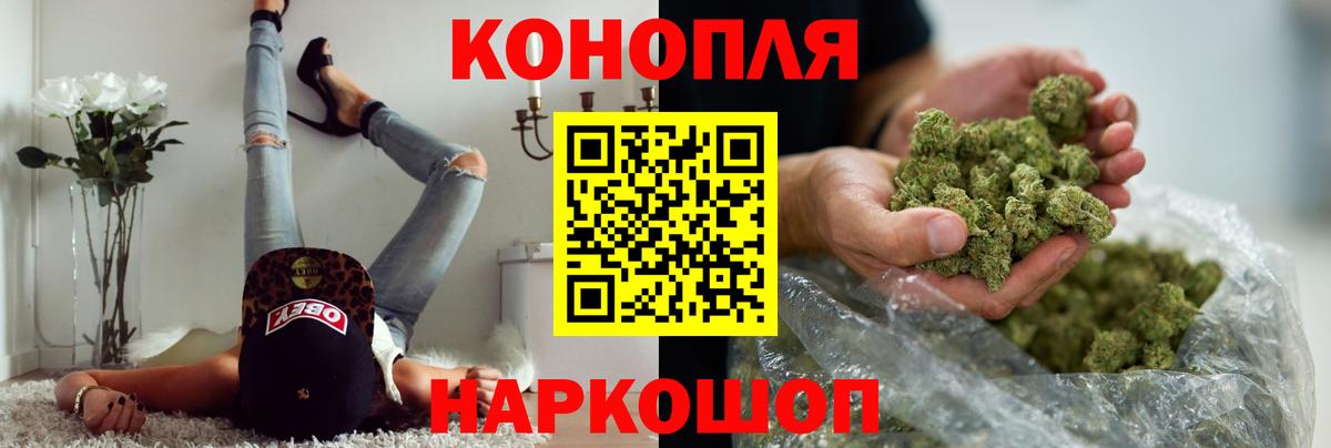 Канабис OG Kush  Каннабис SATIVA & INDICA  Шишки марихуана сатива  Саянск  Вход с VPN 